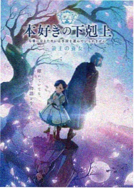 林晓糖 甜蜜暴击角色介绍