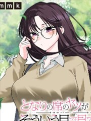 甜蜜暴击剧情剧照6