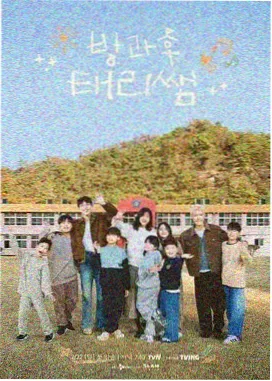 甜心烘焙屋 甜蜜动漫推荐